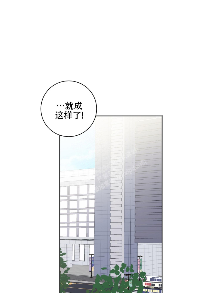 《恋爱进行中》漫画最新章节第19话免费下拉式在线观看章节第【1】张图片