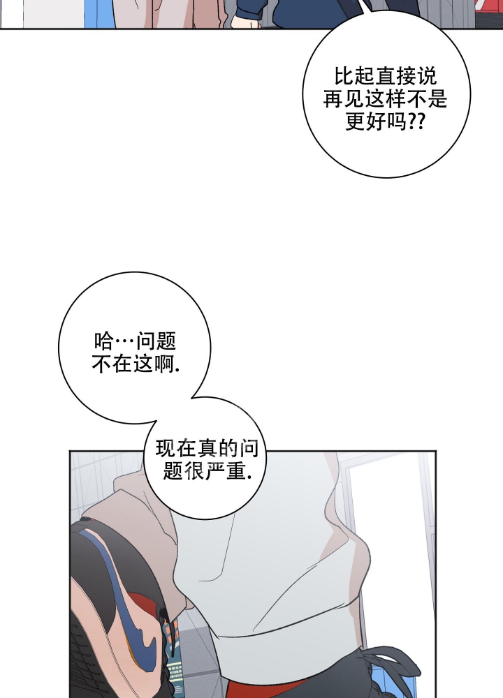 《恋爱进行中》漫画最新章节第19话免费下拉式在线观看章节第【10】张图片