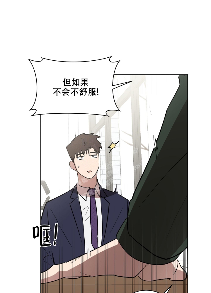 《恋爱进行中》漫画最新章节第18话免费下拉式在线观看章节第【27】张图片