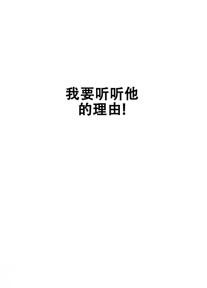 《恋爱进行中》漫画最新章节第1话免费下拉式在线观看章节第【24】张图片