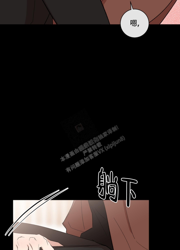 《恋爱进行中》漫画最新章节第15话免费下拉式在线观看章节第【10】张图片