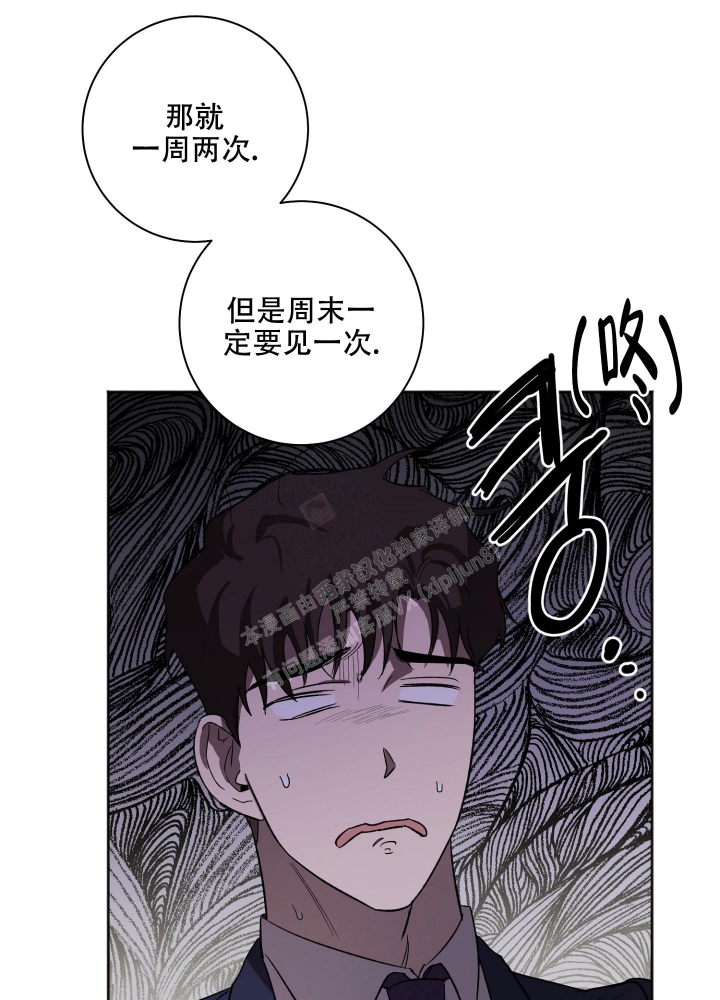 《恋爱进行中》漫画最新章节第18话免费下拉式在线观看章节第【35】张图片