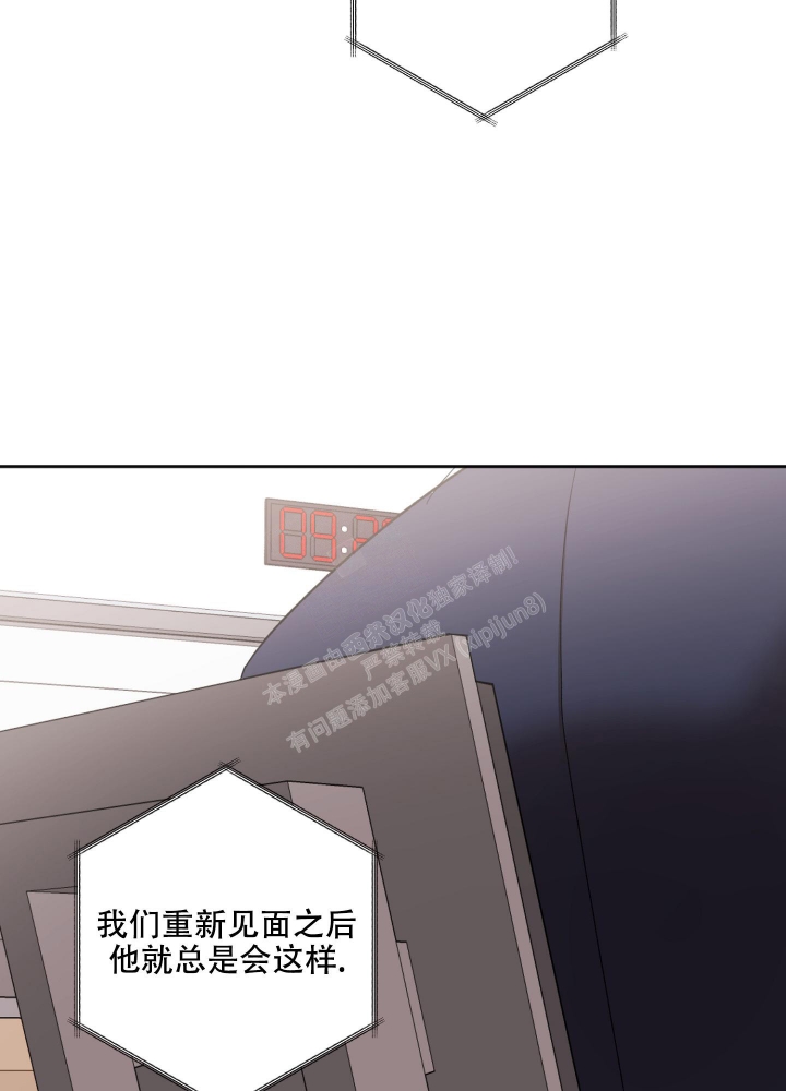 《恋爱进行中》漫画最新章节第7话免费下拉式在线观看章节第【26】张图片