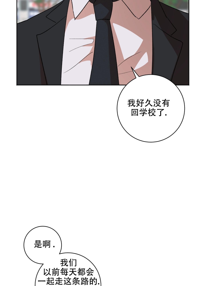 《恋爱进行中》漫画最新章节第20话免费下拉式在线观看章节第【19】张图片