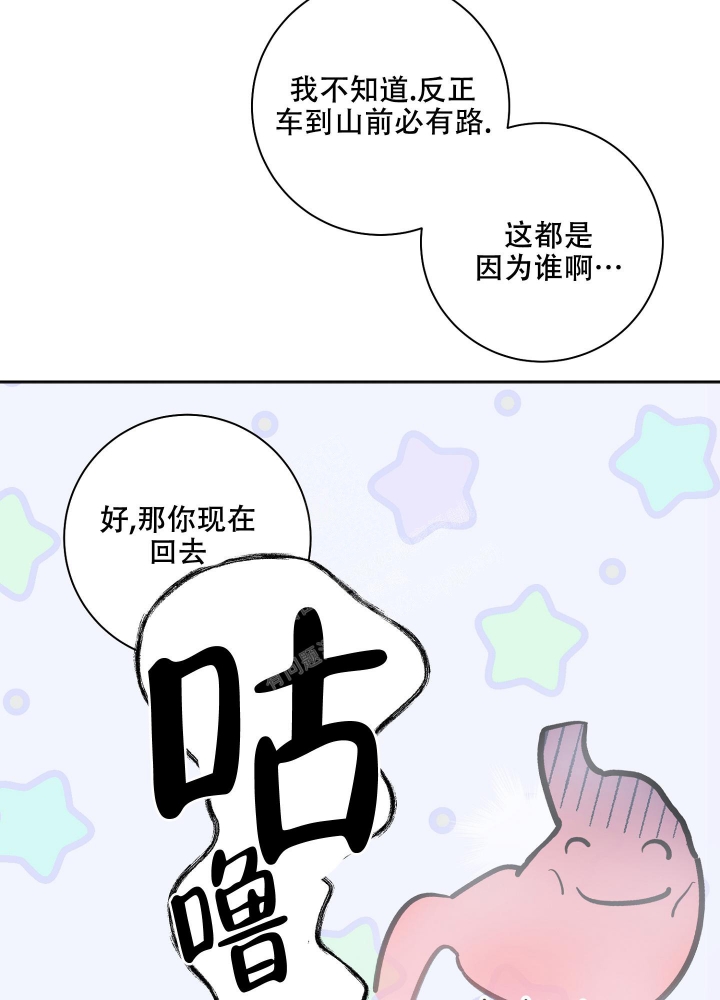 《恋爱进行中》漫画最新章节第6话免费下拉式在线观看章节第【6】张图片