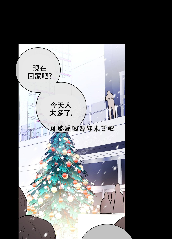 《恋爱进行中》漫画最新章节第14话免费下拉式在线观看章节第【32】张图片