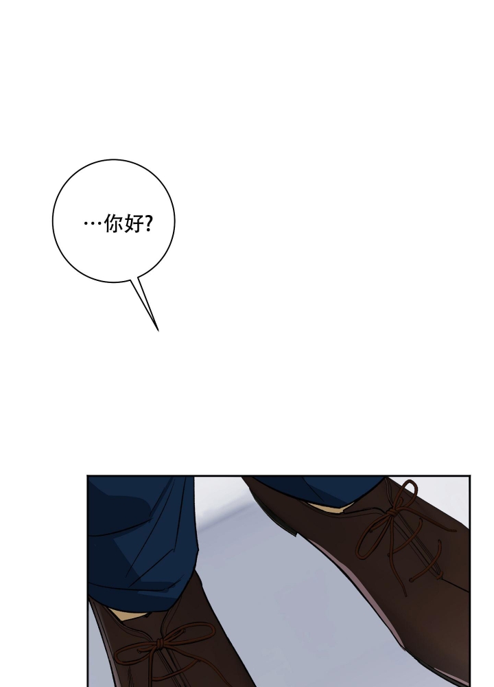 《恋爱进行中》漫画最新章节第5话免费下拉式在线观看章节第【1】张图片