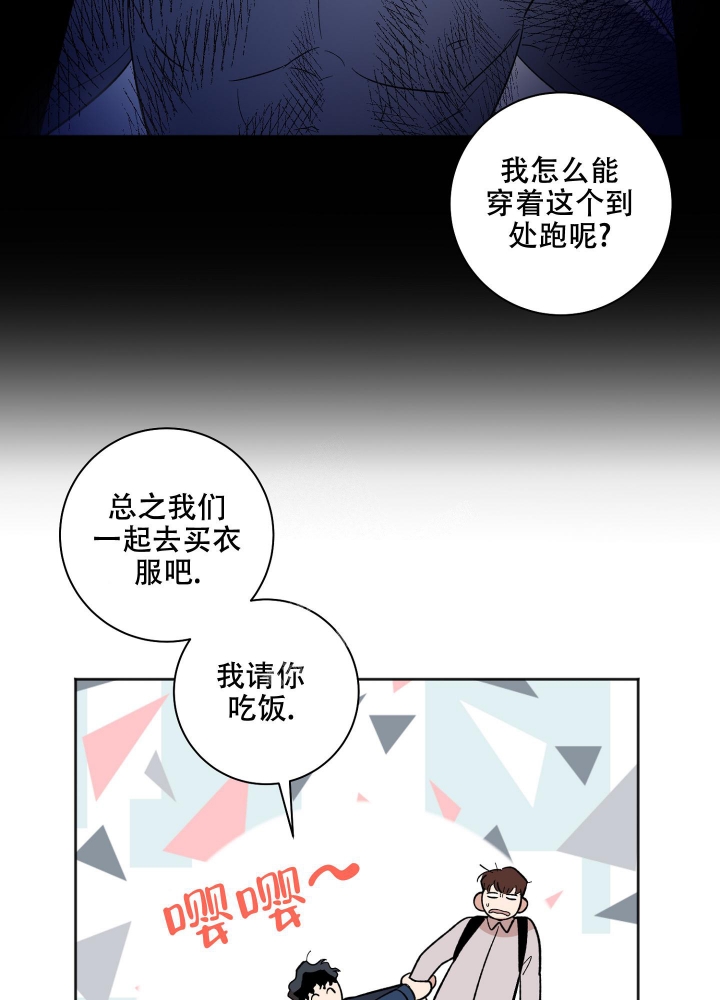 《恋爱进行中》漫画最新章节第19话免费下拉式在线观看章节第【14】张图片