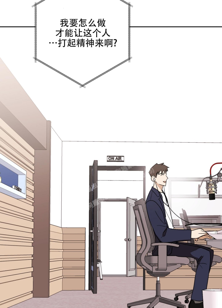 《恋爱进行中》漫画最新章节第7话免费下拉式在线观看章节第【28】张图片