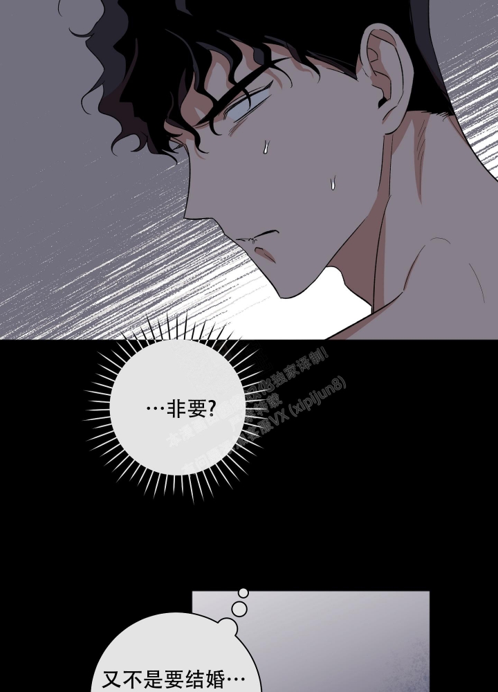 《恋爱进行中》漫画最新章节第16话免费下拉式在线观看章节第【27】张图片