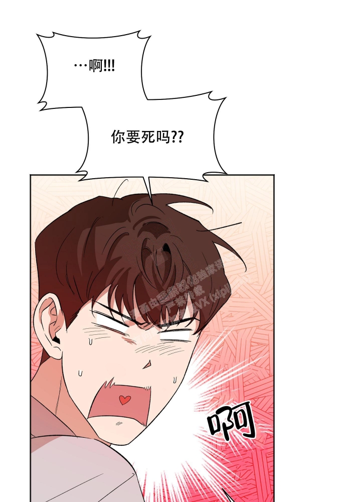 《恋爱进行中》漫画最新章节第19话免费下拉式在线观看章节第【17】张图片