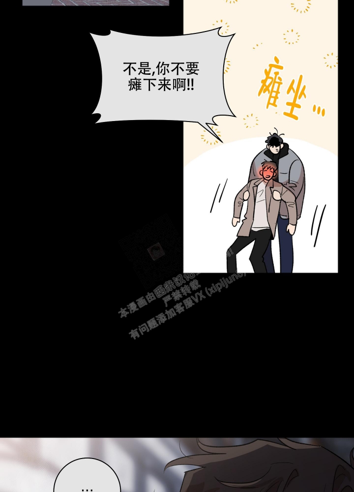 《恋爱进行中》漫画最新章节第11话免费下拉式在线观看章节第【39】张图片