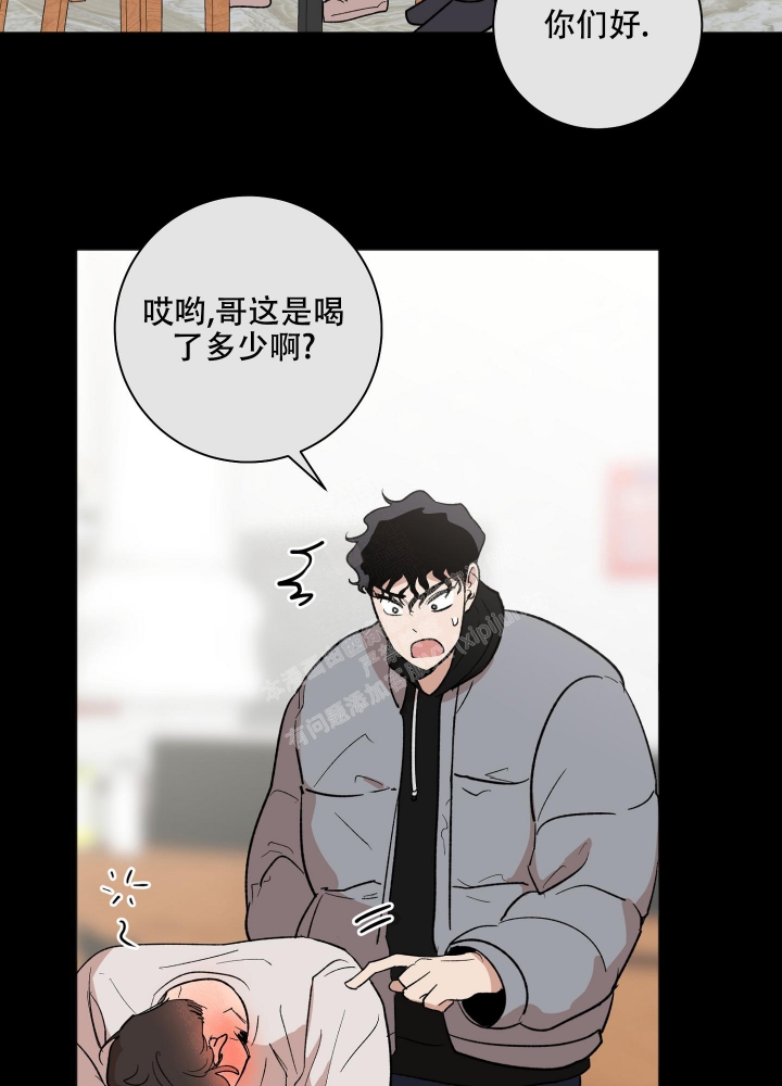 《恋爱进行中》漫画最新章节第11话免费下拉式在线观看章节第【30】张图片