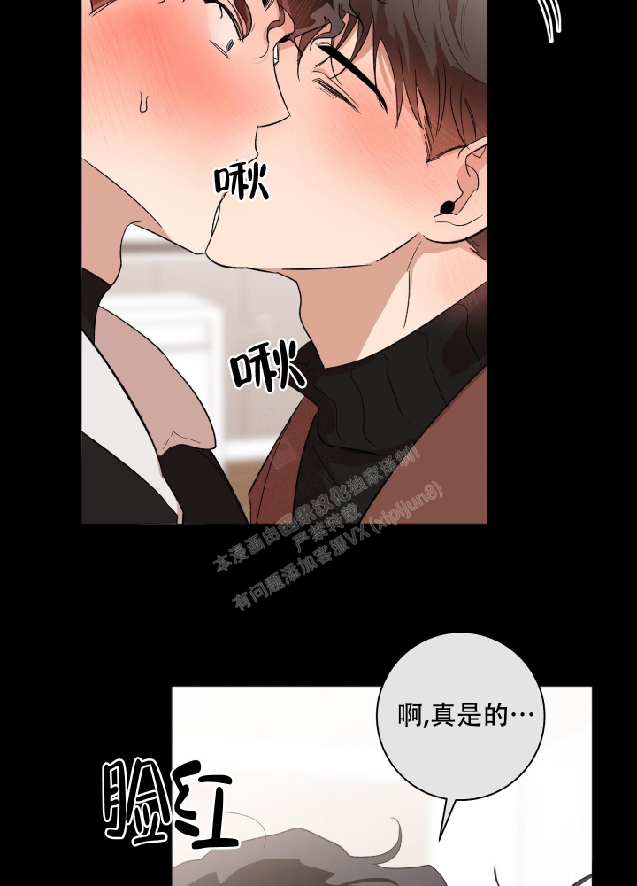 《恋爱进行中》漫画最新章节第15话免费下拉式在线观看章节第【6】张图片