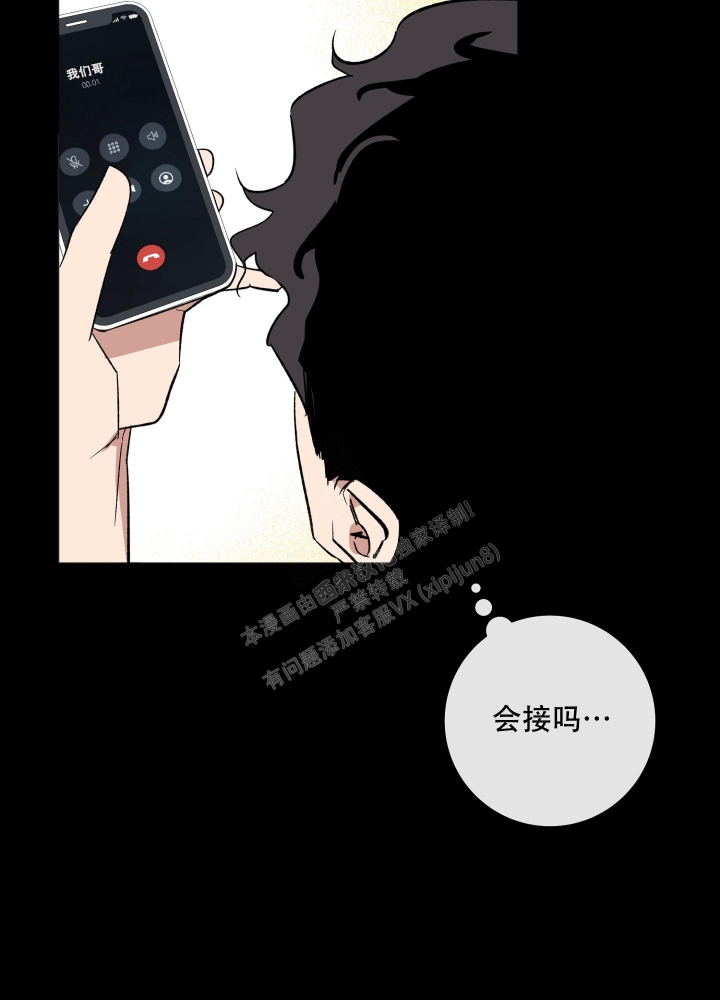 《恋爱进行中》漫画最新章节第17话免费下拉式在线观看章节第【16】张图片