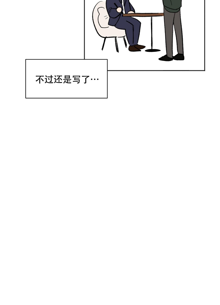 《恋爱进行中》漫画最新章节第18话免费下拉式在线观看章节第【44】张图片