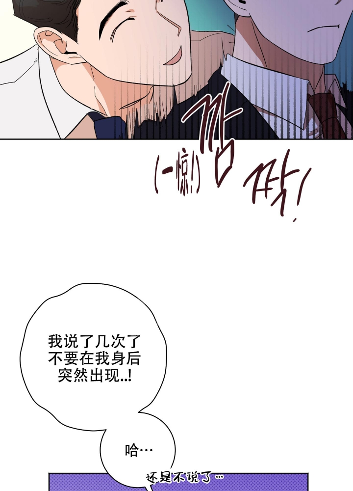 《恋爱进行中》漫画最新章节第19话免费下拉式在线观看章节第【37】张图片