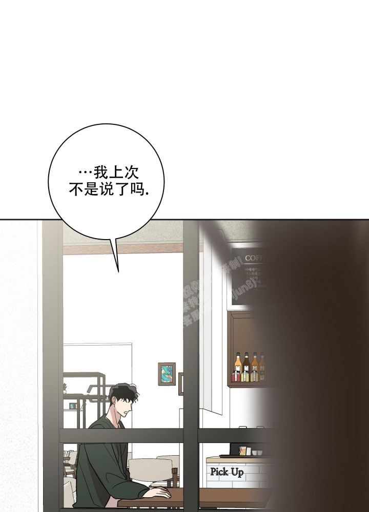 《恋爱进行中》漫画最新章节第18话免费下拉式在线观看章节第【12】张图片