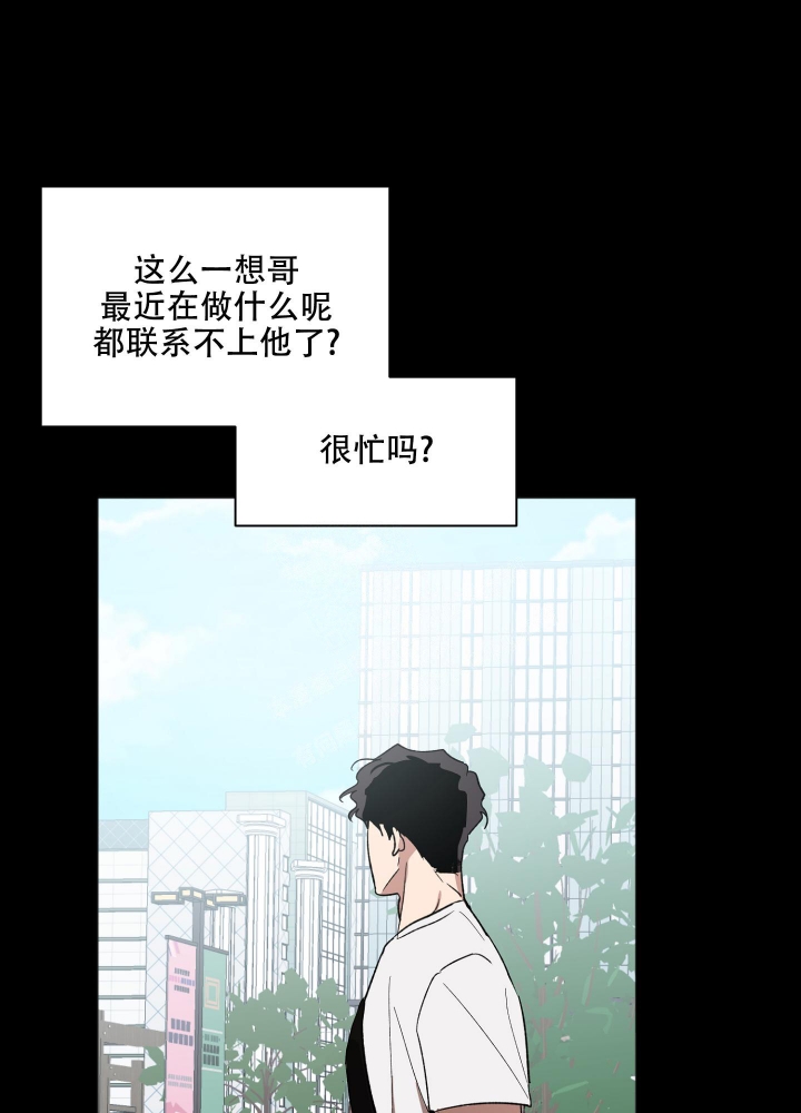 《恋爱进行中》漫画最新章节第17话免费下拉式在线观看章节第【7】张图片