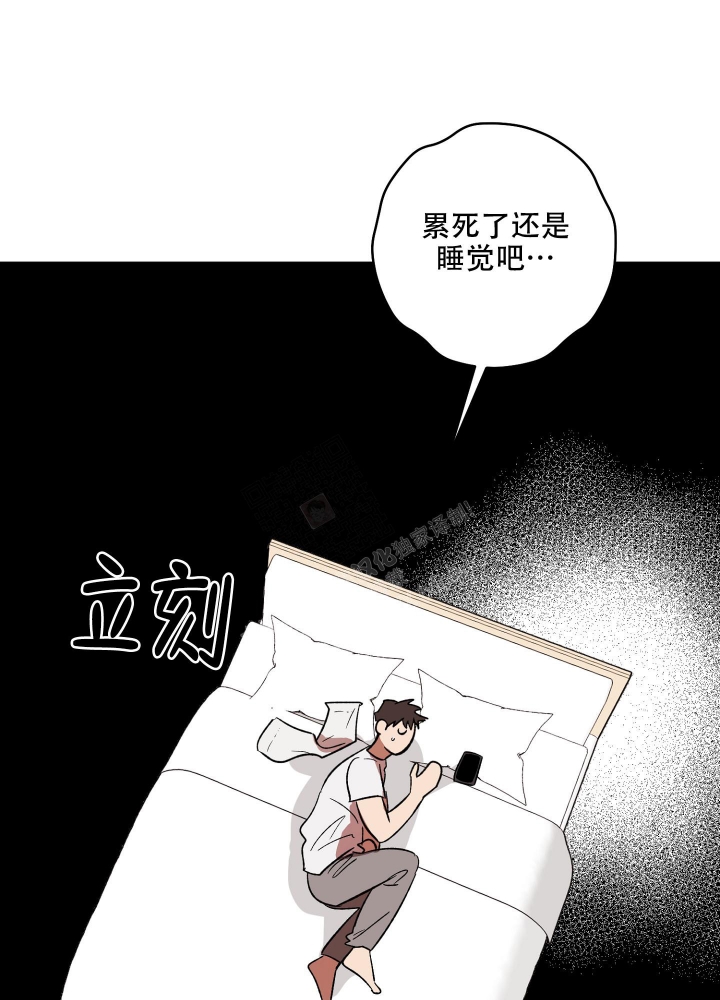 《恋爱进行中》漫画最新章节第6话免费下拉式在线观看章节第【40】张图片