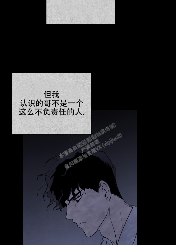 《恋爱进行中》漫画最新章节第17话免费下拉式在线观看章节第【39】张图片