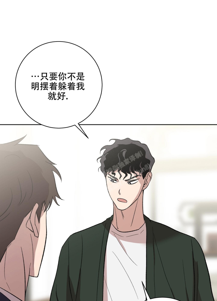 《恋爱进行中》漫画最新章节第18话免费下拉式在线观看章节第【21】张图片