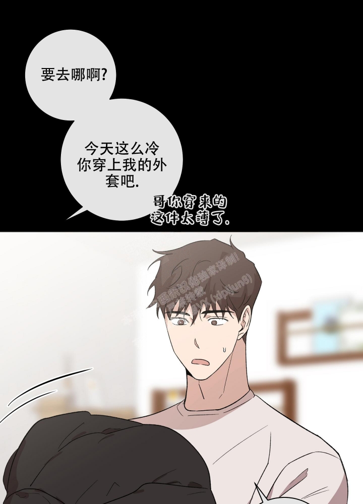 《恋爱进行中》漫画最新章节第14话免费下拉式在线观看章节第【17】张图片