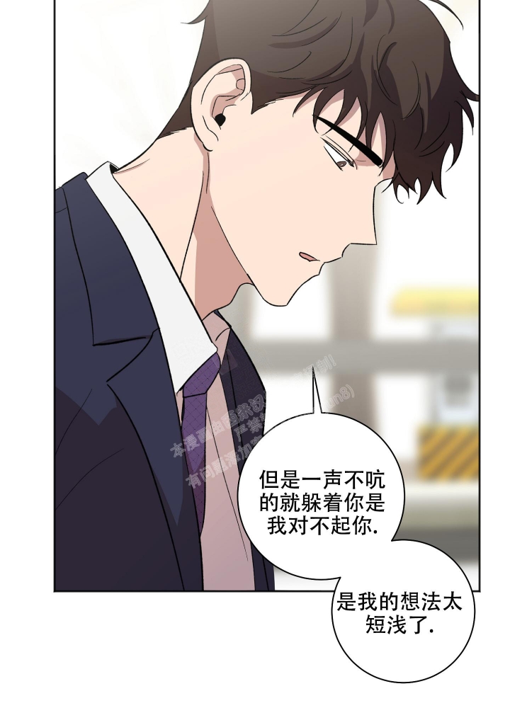 《恋爱进行中》漫画最新章节第18话免费下拉式在线观看章节第【20】张图片