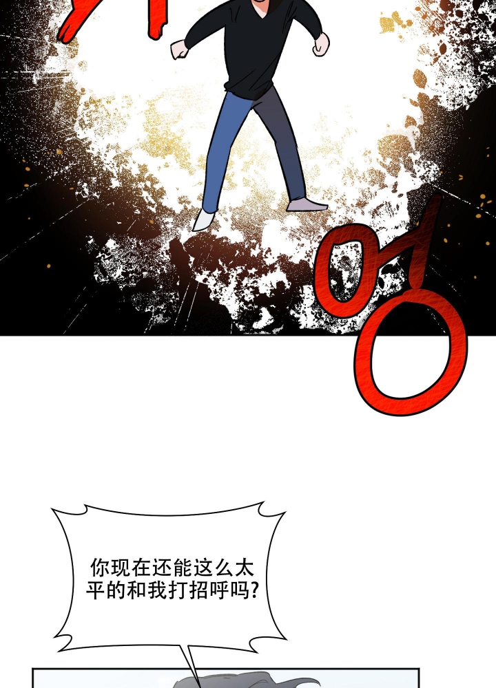 《恋爱进行中》漫画最新章节第5话免费下拉式在线观看章节第【4】张图片