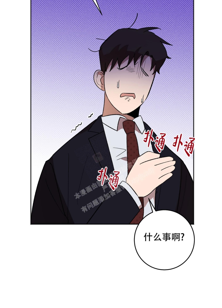 《恋爱进行中》漫画最新章节第19话免费下拉式在线观看章节第【38】张图片