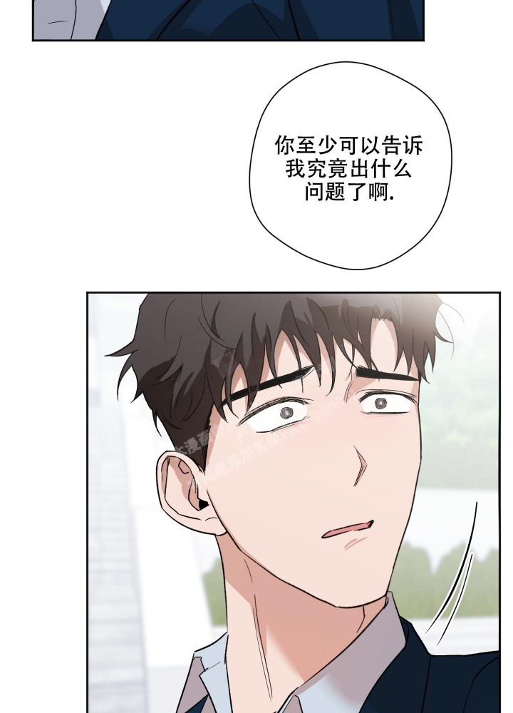 《恋爱进行中》漫画最新章节第5话免费下拉式在线观看章节第【29】张图片