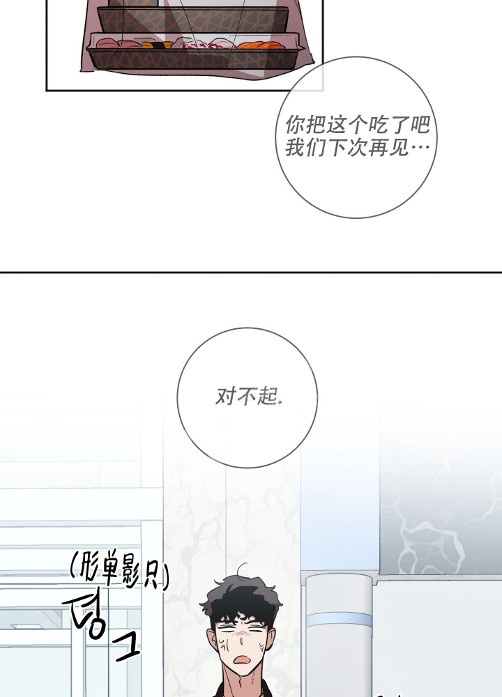 《恋爱进行中》漫画最新章节第8话免费下拉式在线观看章节第【46】张图片