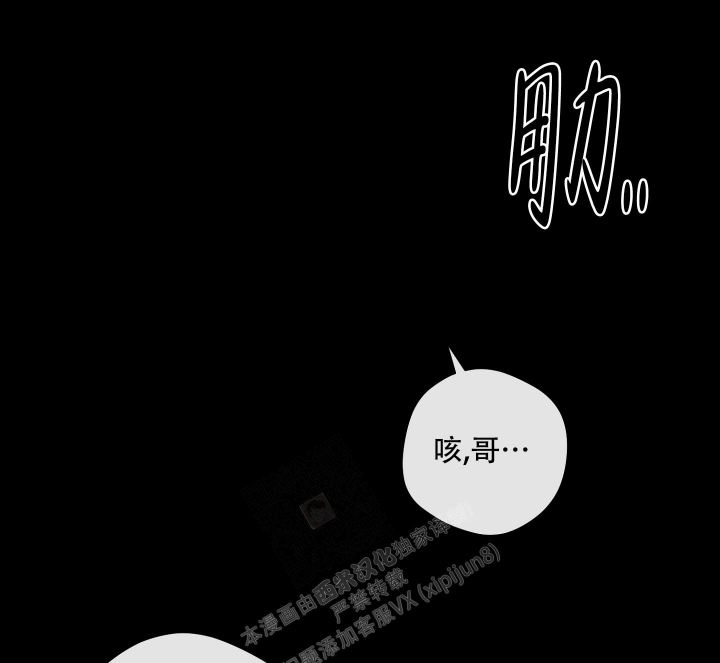 《恋爱进行中》漫画最新章节第16话免费下拉式在线观看章节第【8】张图片