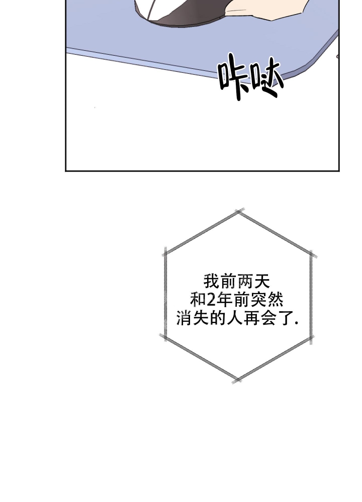 《恋爱进行中》漫画最新章节第7话免费下拉式在线观看章节第【24】张图片