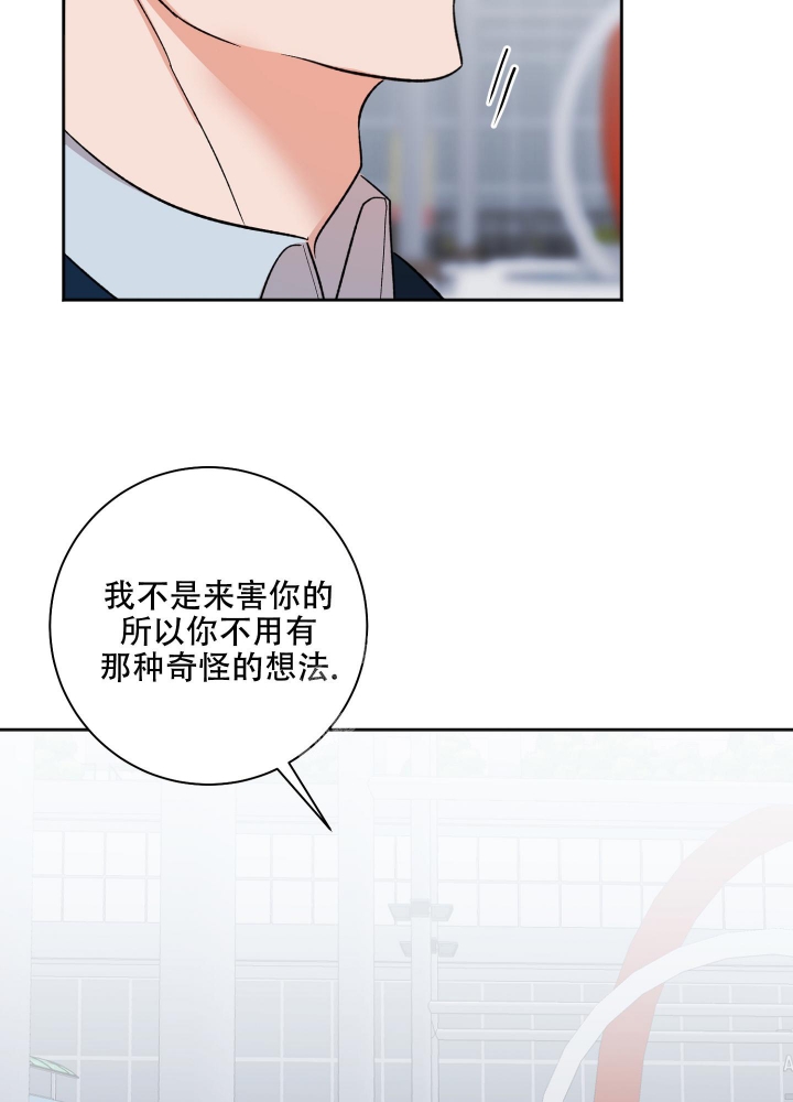 《恋爱进行中》漫画最新章节第5话免费下拉式在线观看章节第【18】张图片