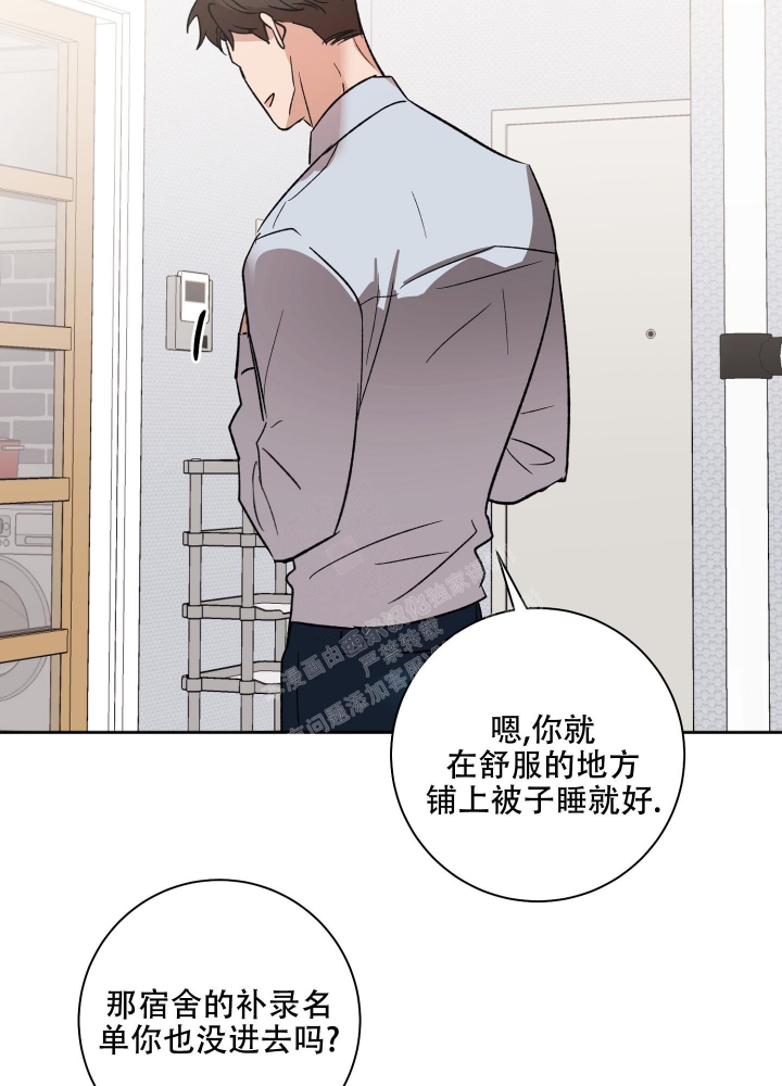 《恋爱进行中》漫画最新章节第6话免费下拉式在线观看章节第【17】张图片