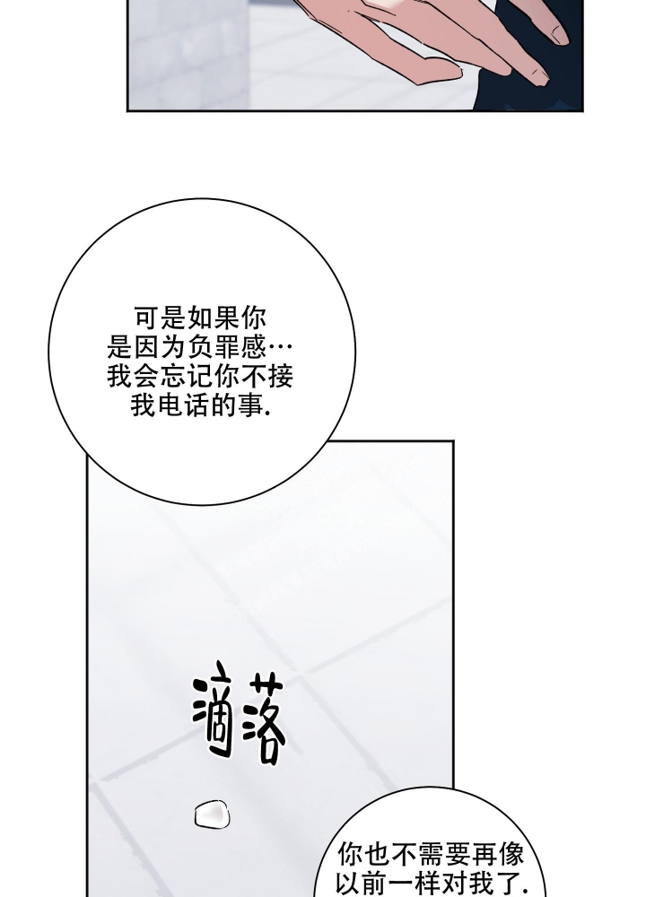 《恋爱进行中》漫画最新章节第5话免费下拉式在线观看章节第【33】张图片