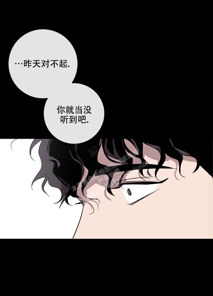 《恋爱进行中》漫画最新章节第13话免费下拉式在线观看章节第【21】张图片