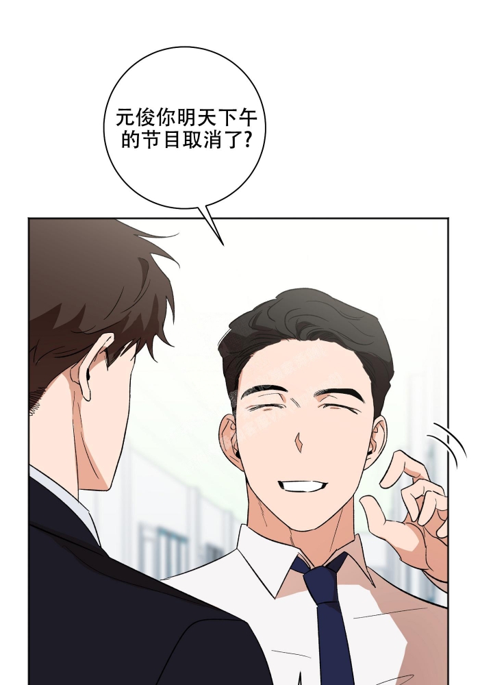 《恋爱进行中》漫画最新章节第19话免费下拉式在线观看章节第【39】张图片