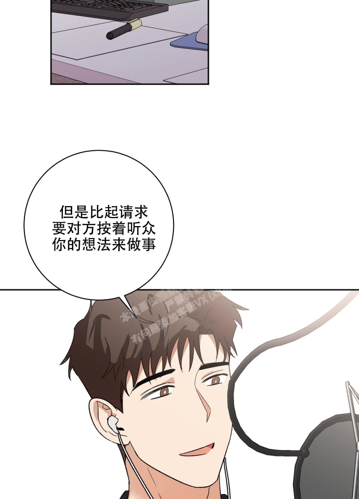 《恋爱进行中》漫画最新章节第7话免费下拉式在线观看章节第【35】张图片