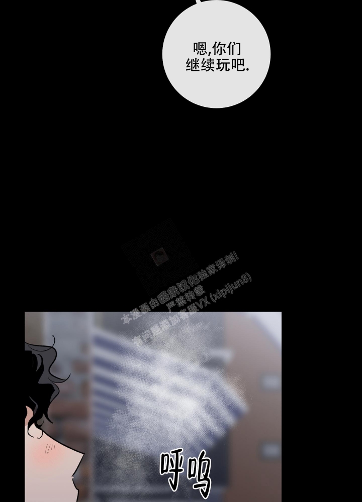 《恋爱进行中》漫画最新章节第11话免费下拉式在线观看章节第【35】张图片