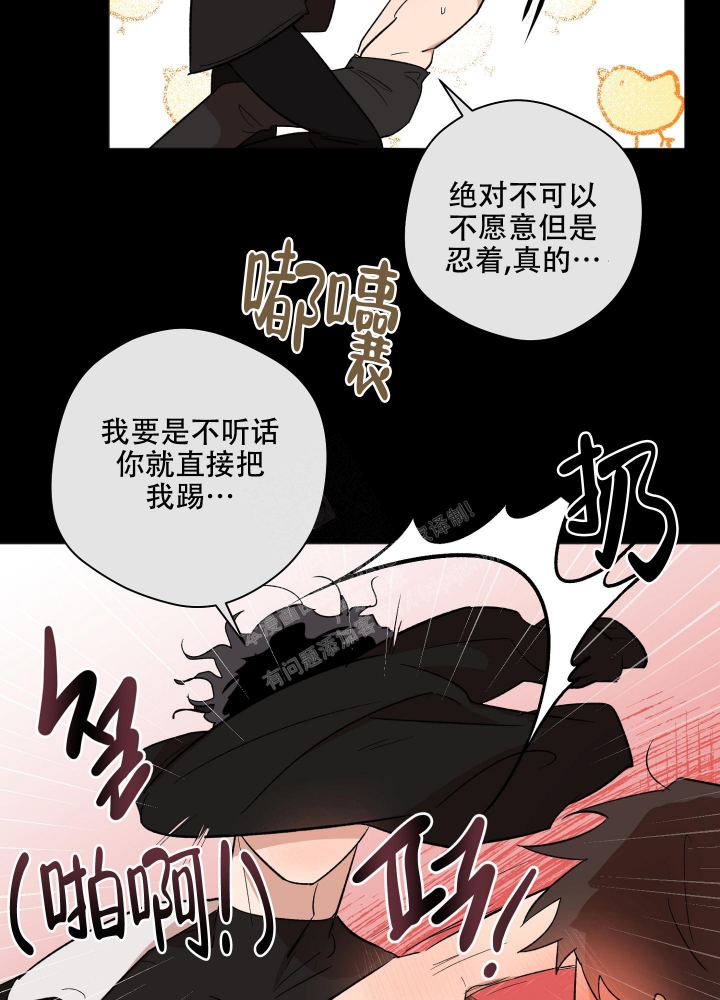 《恋爱进行中》漫画最新章节第15话免费下拉式在线观看章节第【18】张图片