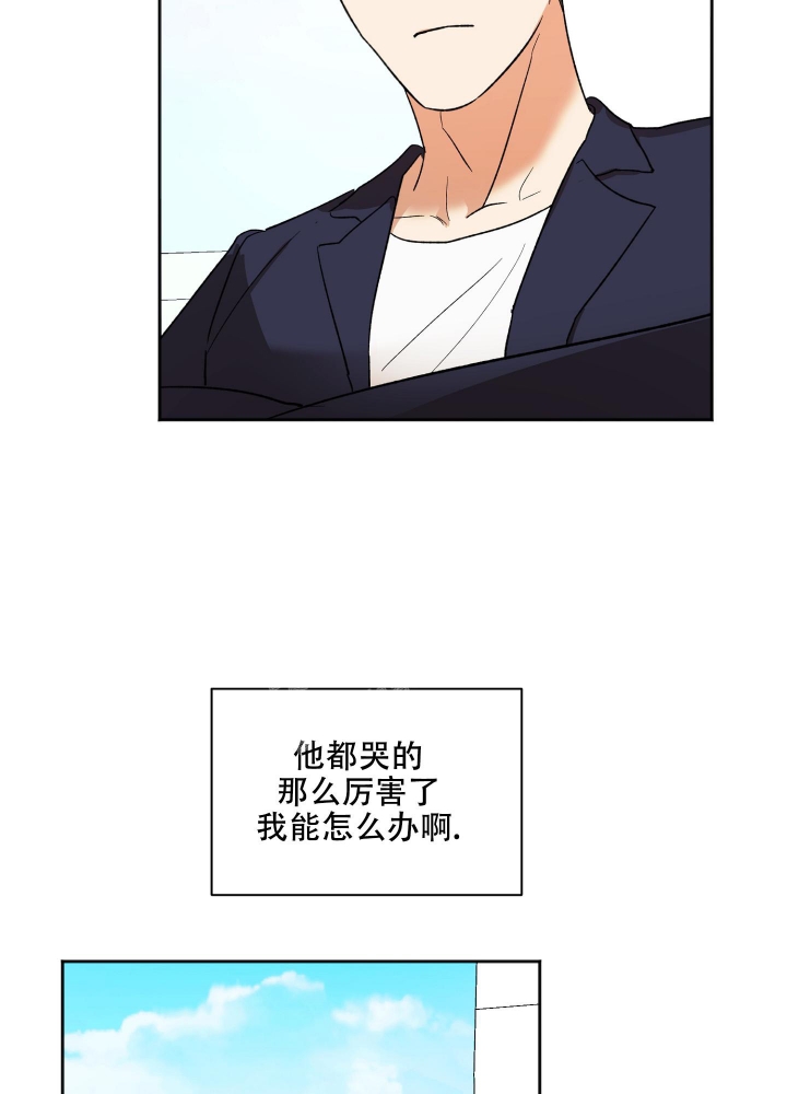 《恋爱进行中》漫画最新章节第8话免费下拉式在线观看章节第【25】张图片