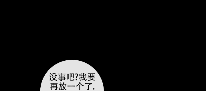 《恋爱进行中》漫画最新章节第15话免费下拉式在线观看章节第【32】张图片