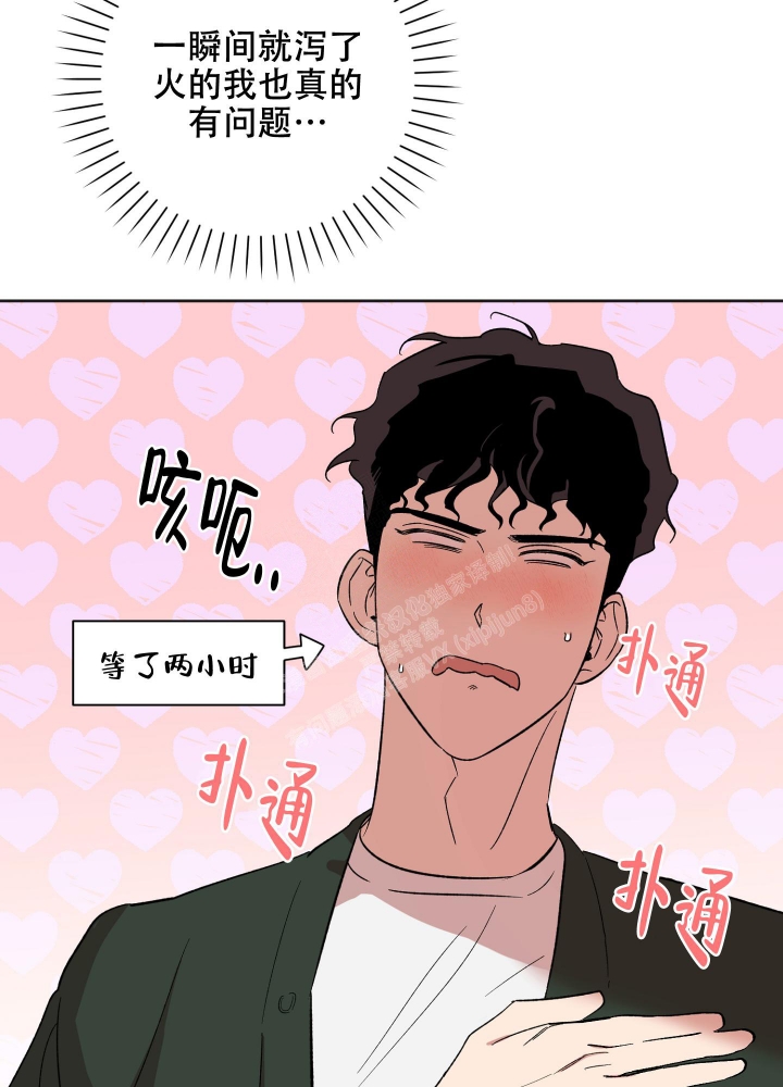 《恋爱进行中》漫画最新章节第18话免费下拉式在线观看章节第【5】张图片