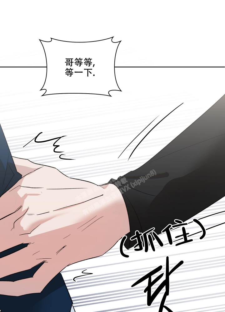 《恋爱进行中》漫画最新章节第5话免费下拉式在线观看章节第【25】张图片