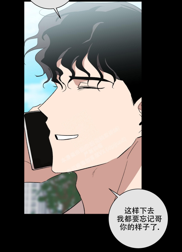 《恋爱进行中》漫画最新章节第17话免费下拉式在线观看章节第【24】张图片