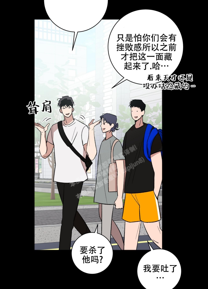 《恋爱进行中》漫画最新章节第17话免费下拉式在线观看章节第【5】张图片