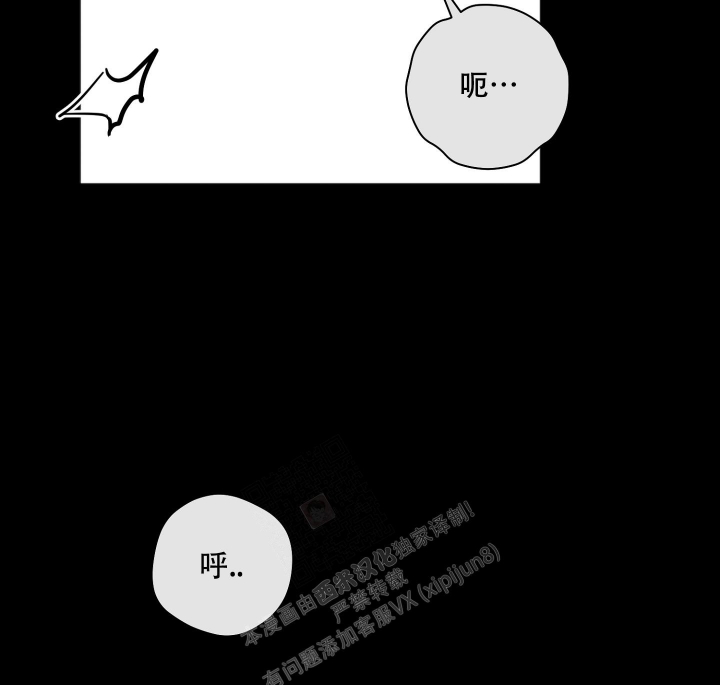 《恋爱进行中》漫画最新章节第16话免费下拉式在线观看章节第【4】张图片