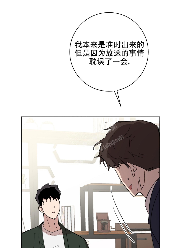 《恋爱进行中》漫画最新章节第18话免费下拉式在线观看章节第【1】张图片